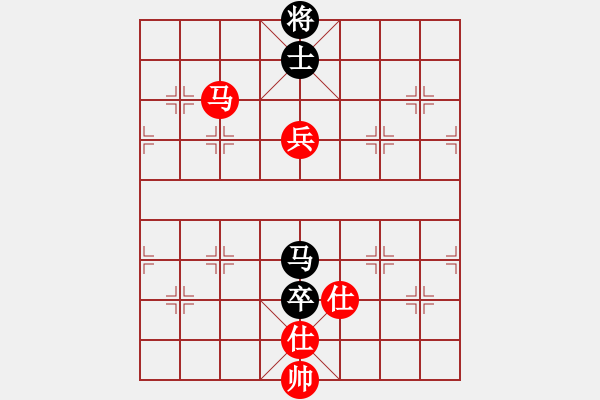 象棋棋譜圖片：綠豆粉(7段)-和-johnnyd(5段) - 步數(shù)：150 