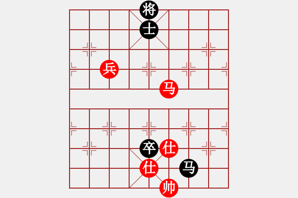 象棋棋譜圖片：綠豆粉(7段)-和-johnnyd(5段) - 步數(shù)：210 