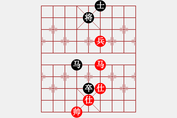 象棋棋譜圖片：綠豆粉(7段)-和-johnnyd(5段) - 步數(shù)：250 