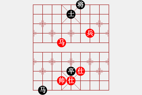 象棋棋譜圖片：綠豆粉(7段)-和-johnnyd(5段) - 步數(shù)：260 