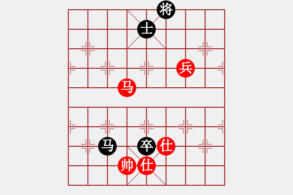 象棋棋譜圖片：綠豆粉(7段)-和-johnnyd(5段) - 步數(shù)：263 