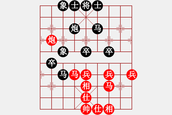 象棋棋譜圖片：綠豆粉(7段)-和-johnnyd(5段) - 步數(shù)：50 