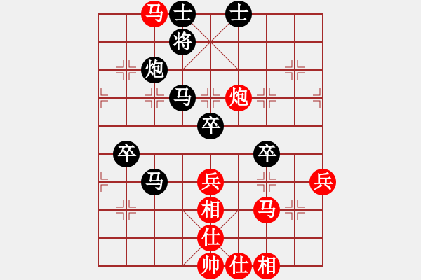 象棋棋譜圖片：綠豆粉(7段)-和-johnnyd(5段) - 步數(shù)：60 