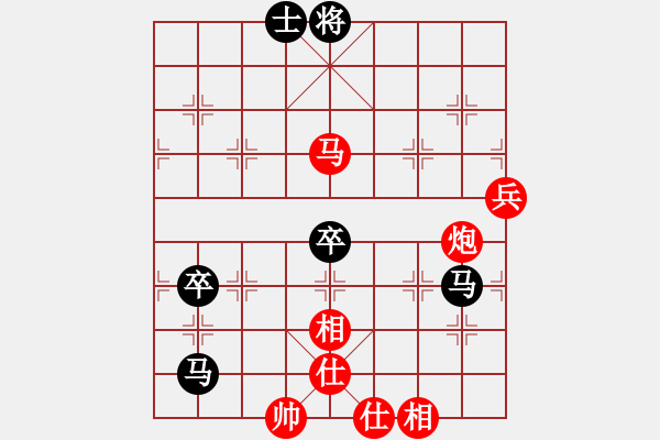 象棋棋譜圖片：綠豆粉(7段)-和-johnnyd(5段) - 步數(shù)：90 