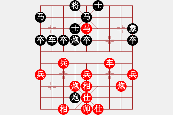 象棋棋譜圖片：象棋實戰(zhàn)中局譜：炮火連天似等閑 - 步數(shù)：10 