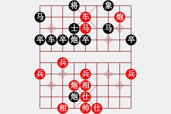 象棋棋譜圖片：象棋實戰(zhàn)中局譜：炮火連天似等閑 - 步數(shù)：20 