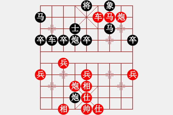 象棋棋譜圖片：象棋實戰(zhàn)中局譜：炮火連天似等閑 - 步數(shù)：23 