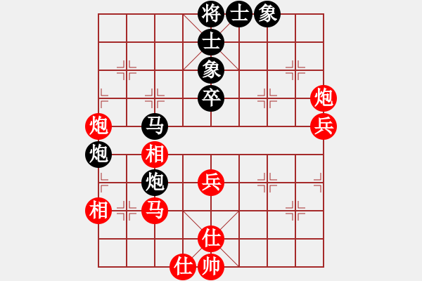 象棋棋譜圖片：中英一號(hào)(8段)-和-慧眼識(shí)英雄(9段) - 步數(shù)：60 