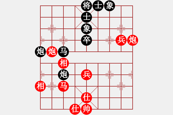 象棋棋谱图片：中英一号(8段)-和-慧眼识英雄(9段) - 步数：70 