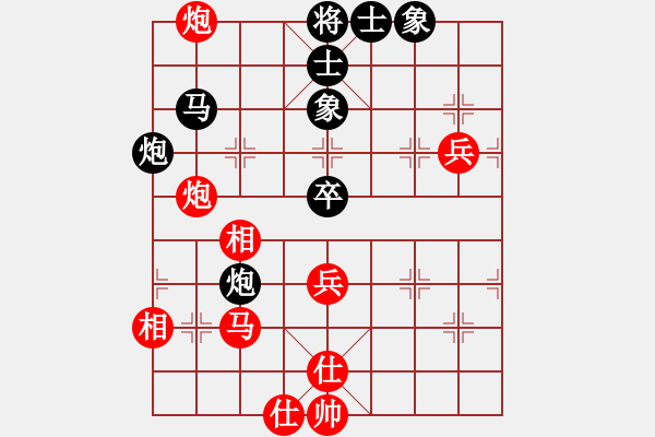 象棋棋譜圖片：中英一號(hào)(8段)-和-慧眼識(shí)英雄(9段) - 步數(shù)：80 