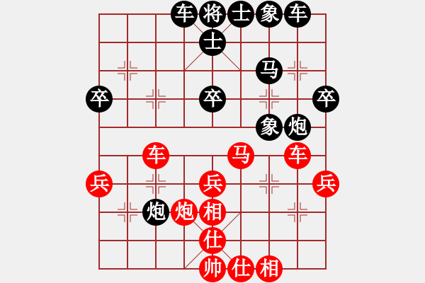 象棋棋譜圖片：散眼子(3段)-勝-與日沖天(1段) - 步數(shù)：40 