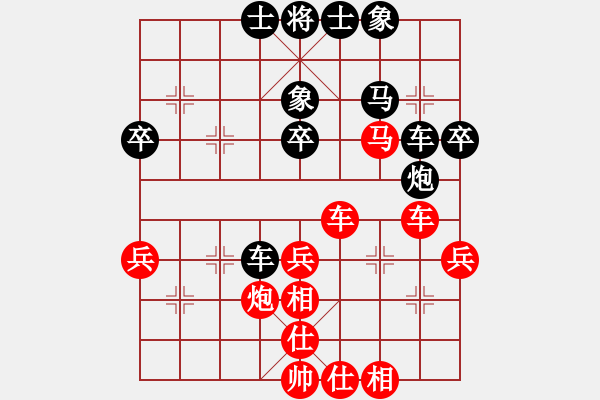 象棋棋譜圖片：散眼子(3段)-勝-與日沖天(1段) - 步數(shù)：50 