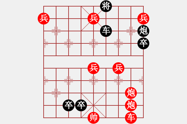 象棋棋譜圖片：大九連環(huán) - 步數(shù)：0 