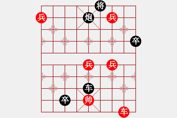 象棋棋譜圖片：大九連環(huán) - 步數(shù)：14 