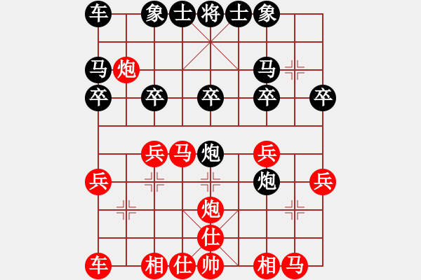 象棋棋譜圖片：于斯為盛（榮譽特大3）先勝钖口等待轉(zhuǎn)角（榮譽特大3）202401281624.pgn - 步數(shù)：20 