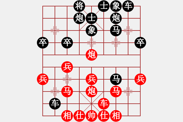 象棋棋譜圖片：黑龍江象棋隊 劉俊達 負 云南省棋類協(xié)會隊 劉子健 - 步數(shù)：40 