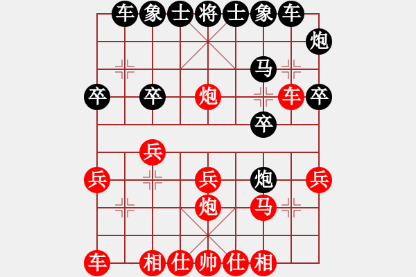 象棋棋譜圖片：苦海(2段)-勝-到底怎么下(2段) - 步數(shù)：20 