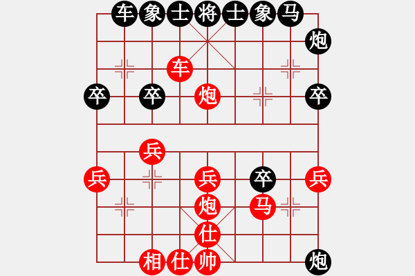 象棋棋譜圖片：苦海(2段)-勝-到底怎么下(2段) - 步數(shù)：30 