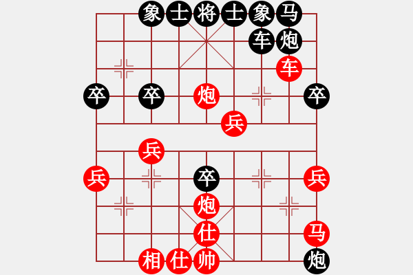 象棋棋譜圖片：苦海(2段)-勝-到底怎么下(2段) - 步數(shù)：40 