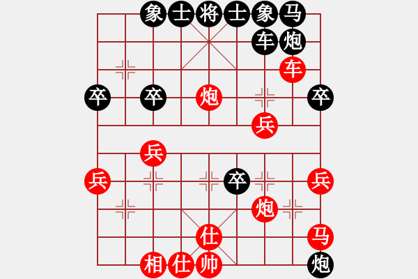 象棋棋譜圖片：苦海(2段)-勝-到底怎么下(2段) - 步數(shù)：43 