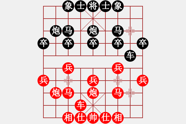 象棋棋譜圖片：洪大2017順炮122橫車對橫車（兵三進一 車9平8） - 步數(shù)：19 