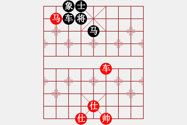 象棋棋譜圖片：龍拳(日帥)-和-海嘯(月將) - 步數(shù)：190 