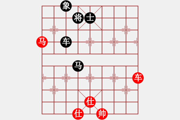 象棋棋譜圖片：龍拳(日帥)-和-海嘯(月將) - 步數(shù)：206 