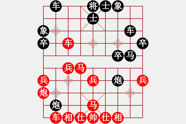 象棋棋譜圖片：龍拳(日帥)-和-海嘯(月將) - 步數(shù)：30 