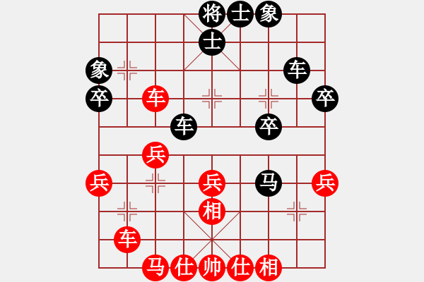 象棋棋譜圖片：龍拳(日帥)-和-海嘯(月將) - 步數(shù)：40 