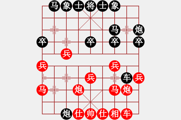 象棋棋谱图片：亚奥制氧机(月将)-和-lizhihong(7段) - 步数：20 