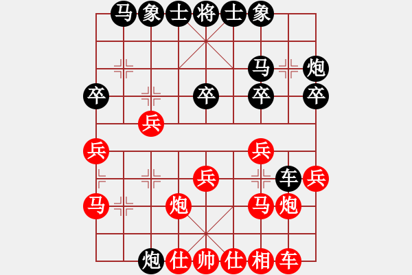 象棋棋譜圖片：亞奧制氧機(jī)(月將)-和-lizhihong(7段) - 步數(shù)：20 