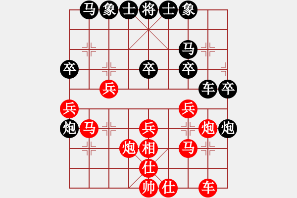 象棋棋谱图片：亚奥制氧机(月将)-和-lizhihong(7段) - 步数：30 