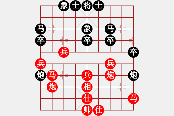 象棋棋譜圖片：亞奧制氧機(jī)(月將)-和-lizhihong(7段) - 步數(shù)：40 