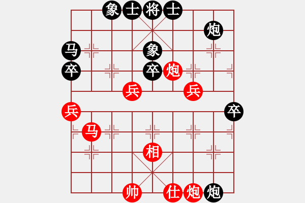 象棋棋譜圖片：亞奧制氧機(jī)(月將)-和-lizhihong(7段) - 步數(shù)：60 