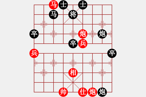 象棋棋譜圖片：亞奧制氧機(jī)(月將)-和-lizhihong(7段) - 步數(shù)：70 