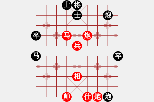 象棋棋譜圖片：亞奧制氧機(jī)(月將)-和-lizhihong(7段) - 步數(shù)：80 