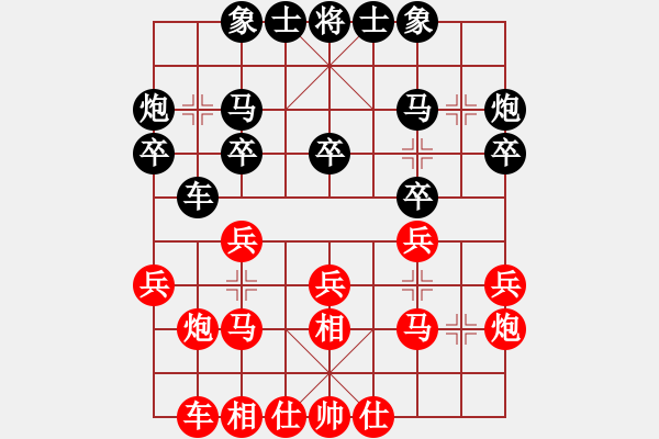 象棋棋譜圖片：2018第20屆亞象團(tuán)錦賽所司和晴先勝劉桂華3 - 步數(shù)：20 