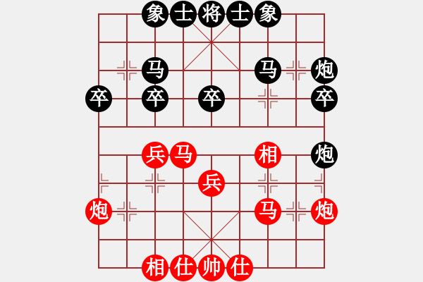 象棋棋譜圖片：2018第20屆亞象團(tuán)錦賽所司和晴先勝劉桂華3 - 步數(shù)：30 