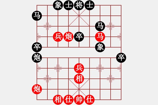 象棋棋譜圖片：2018第20屆亞象團(tuán)錦賽所司和晴先勝劉桂華3 - 步數(shù)：50 