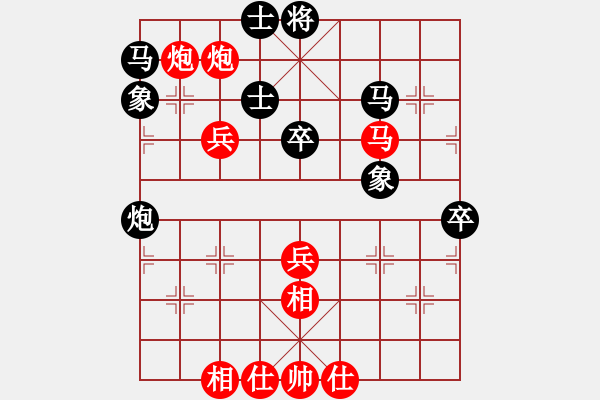 象棋棋譜圖片：2018第20屆亞象團(tuán)錦賽所司和晴先勝劉桂華3 - 步數(shù)：60 