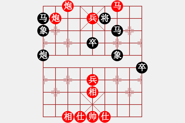 象棋棋譜圖片：2018第20屆亞象團(tuán)錦賽所司和晴先勝劉桂華3 - 步數(shù)：75 