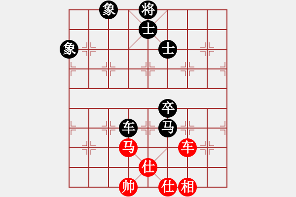 象棋棋譜圖片：快樂(lè)一點(diǎn)[244971557] -VS- 橫才俊儒[292832991] - 步數(shù)：130 