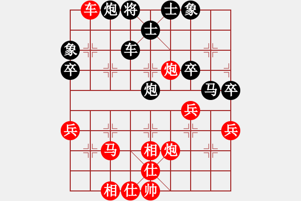 象棋棋譜圖片：快樂(lè)一點(diǎn)[244971557] -VS- 橫才俊儒[292832991] - 步數(shù)：50 