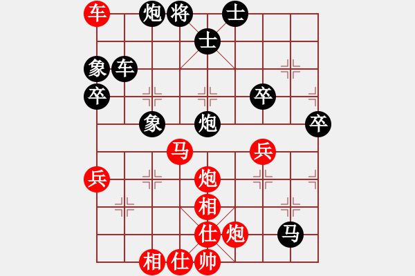 象棋棋譜圖片：快樂(lè)一點(diǎn)[244971557] -VS- 橫才俊儒[292832991] - 步數(shù)：60 