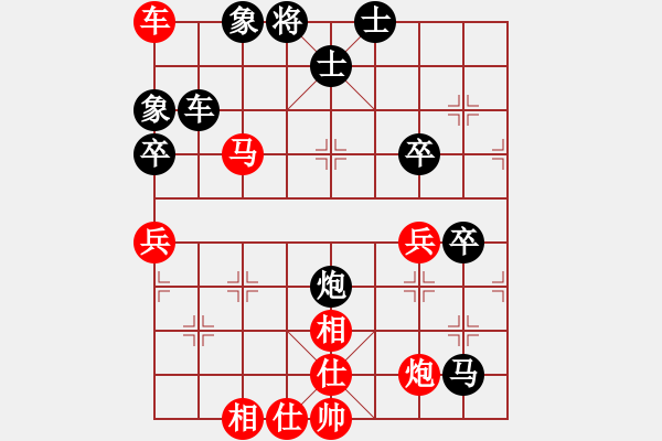 象棋棋譜圖片：快樂(lè)一點(diǎn)[244971557] -VS- 橫才俊儒[292832991] - 步數(shù)：70 