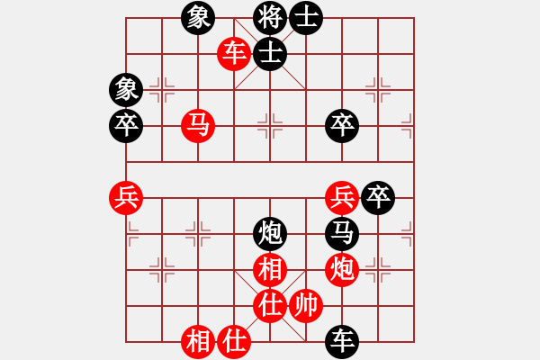 象棋棋譜圖片：快樂(lè)一點(diǎn)[244971557] -VS- 橫才俊儒[292832991] - 步數(shù)：80 