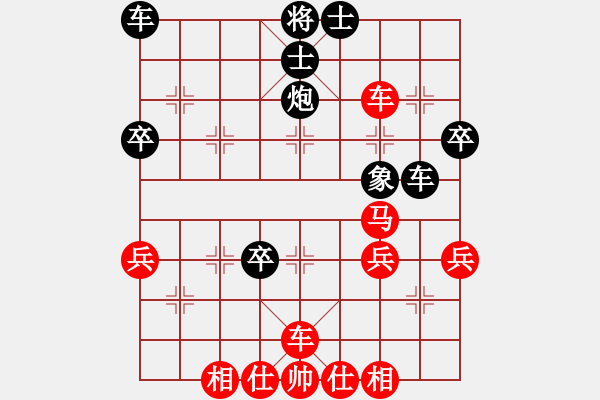 象棋棋譜圖片：姐姐象棋(7段)-負(fù)-煮酒論棋雄(8段) - 步數(shù)：40 