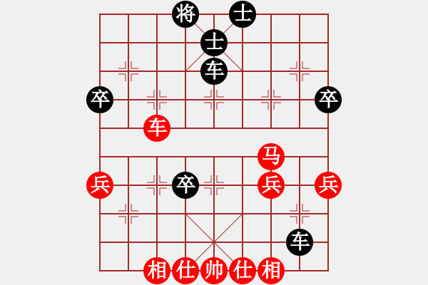 象棋棋譜圖片：姐姐象棋(7段)-負(fù)-煮酒論棋雄(8段) - 步數(shù)：50 