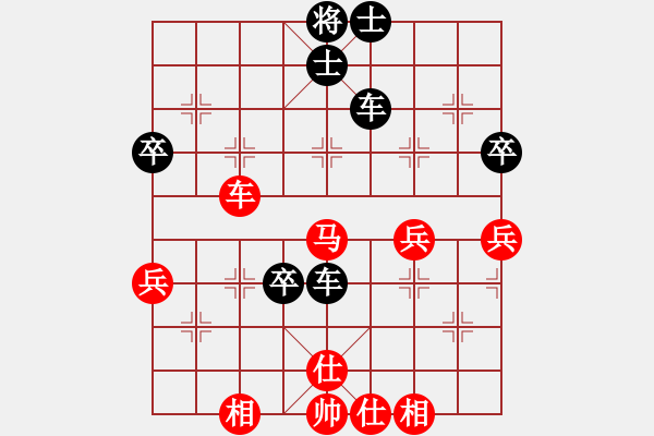 象棋棋譜圖片：姐姐象棋(7段)-負(fù)-煮酒論棋雄(8段) - 步數(shù)：60 