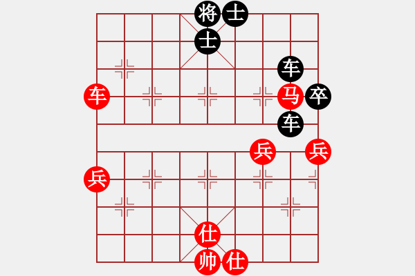 象棋棋譜圖片：姐姐象棋(7段)-負(fù)-煮酒論棋雄(8段) - 步數(shù)：80 